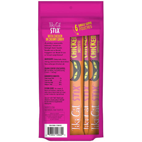 Tiki sales cat stix